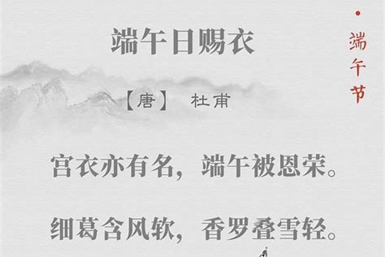 端午节的别称有哪些5个