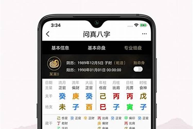 梦见黑猫向我扑过来的预兆
