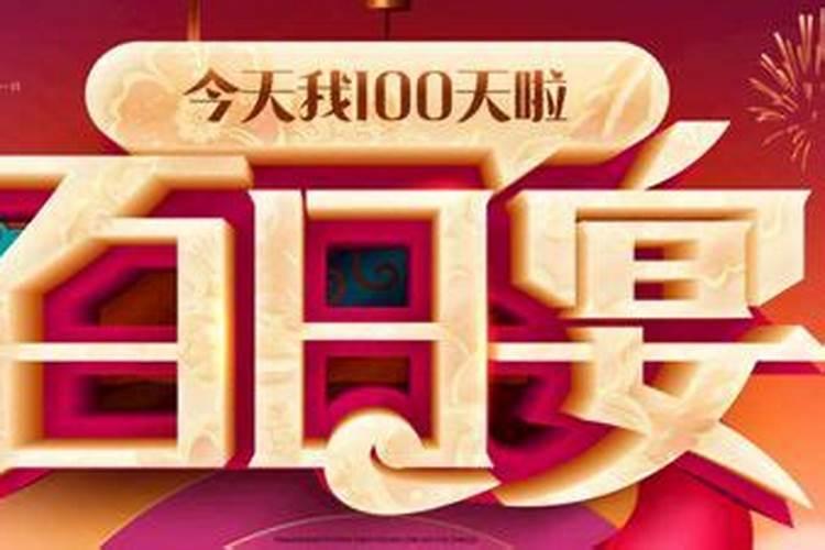 害太岁破太岁值太岁刑太岁分别都是什么意思