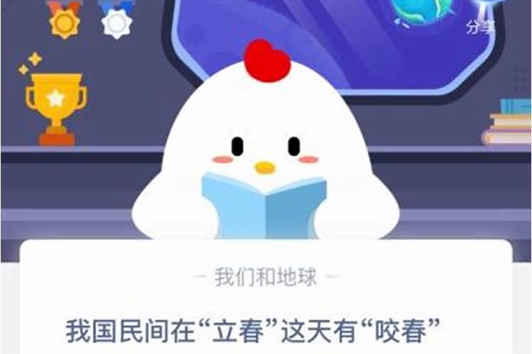 1987农历的1220新历是几号什么星座