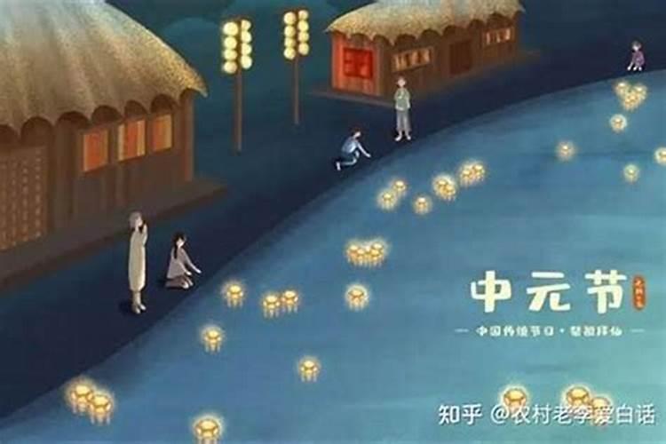 七月十五在外地怎么烧纸