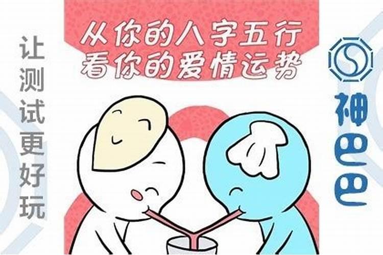婚姻测试两人合不合 婚姻测试准吗？