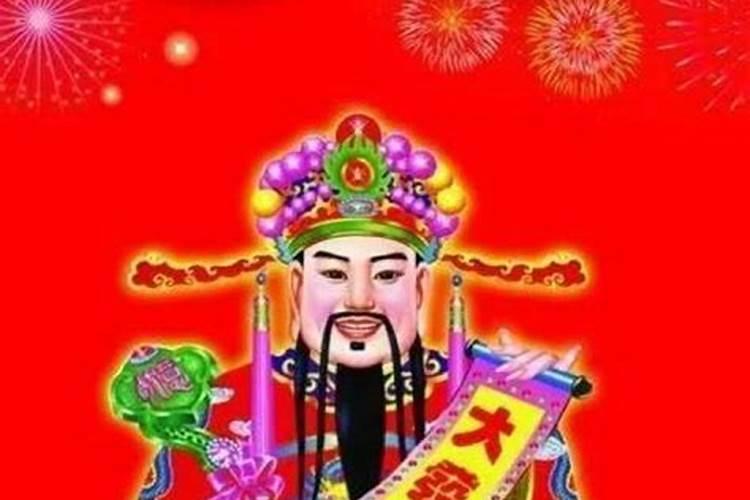 财神放到房子里什么位置好