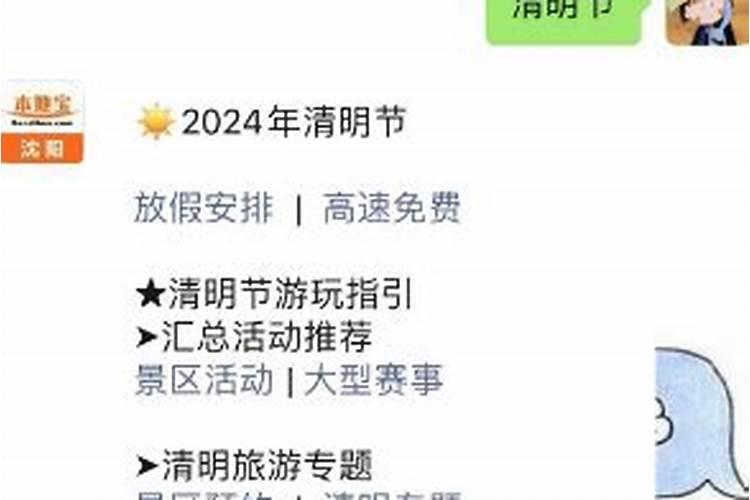 生肖属兔逐年运势