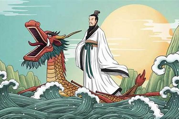屈原与端午节的传说