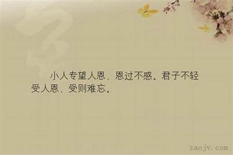 如何对付暗中使坏的小人
