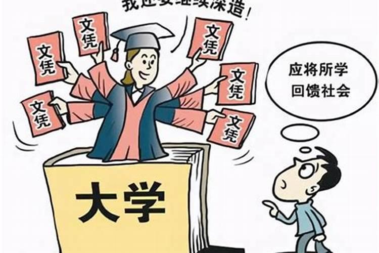 梦见老板给我发工资是什么意思