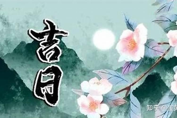 爱国人物