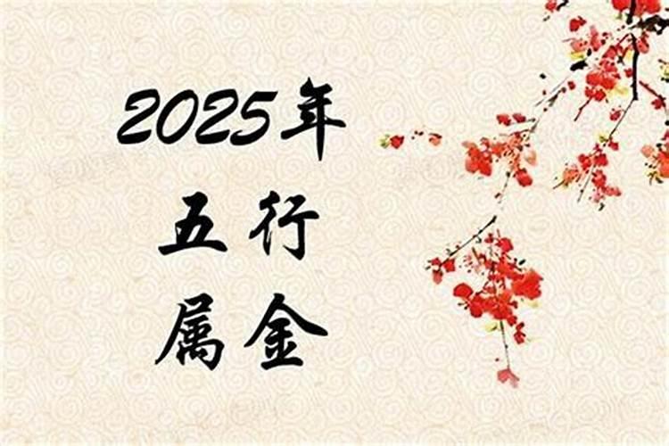 属虎的人2025年运势及运程