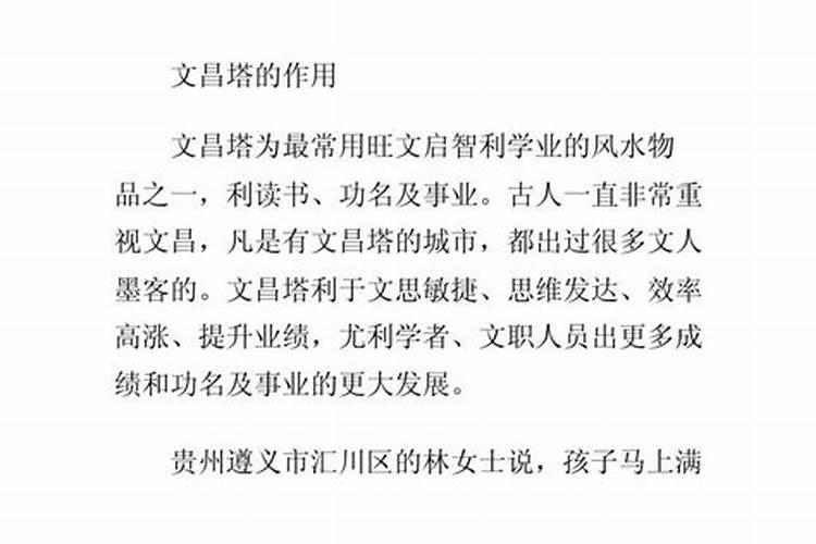 94年属狗人每月运势