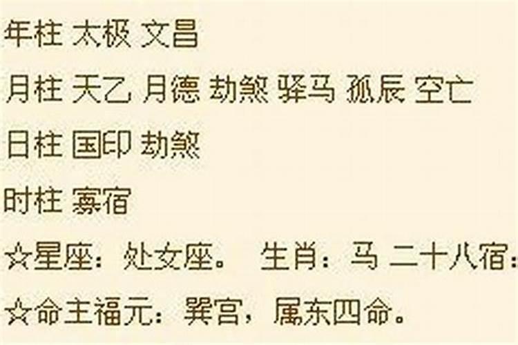1987年兔2025年的全年运势详解