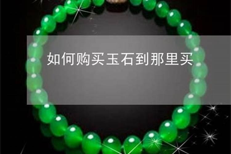 七月十五中元节出生的人好不好