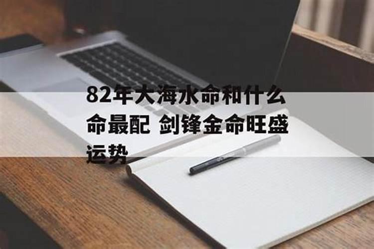 剑锋金猴命是什么意思,属猴剑锋金命2022 年运势