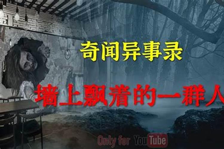 算命中时运低是什么意思
