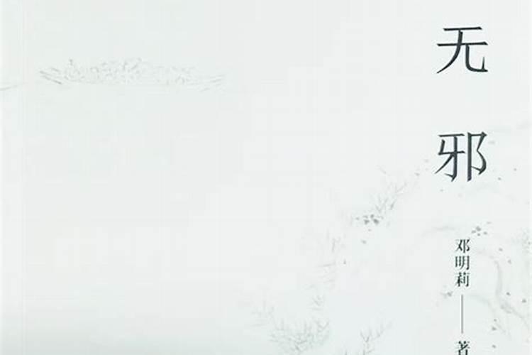 梦见情人与其他女人暧昧