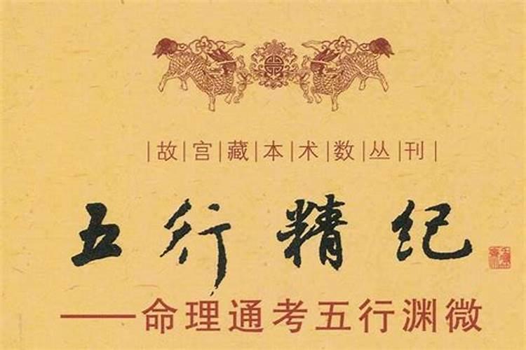 83年阴历2月29日傍晚日落时分所生,请高人算个命吧!