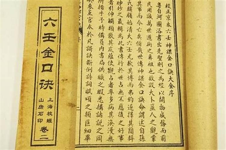 中元节送祖宗是什么时候