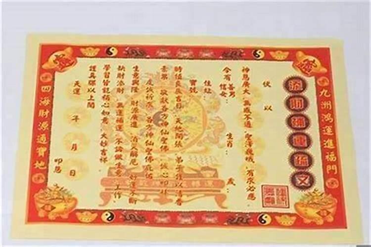 拜财神爷说的吉利话有哪些拜财神爷烧香说的顺口溜
