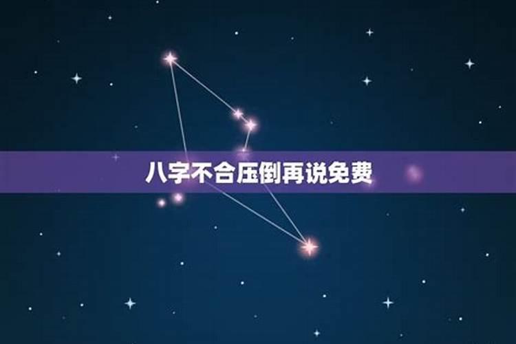 害太岁和刑太岁、冲太岁有什么区别？