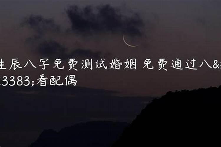 四柱神煞羊刃具体怎么解释？