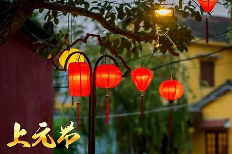 正月十五元宵节有哪些风俗