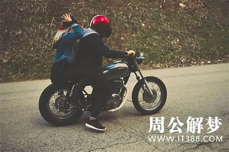 梦见我骑车一条白色大狗追着我们缠着咬,我拼命躲避？
