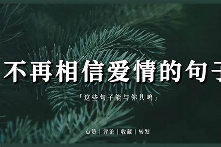 算八字合婚可信吗 要不要相信八字合婚？