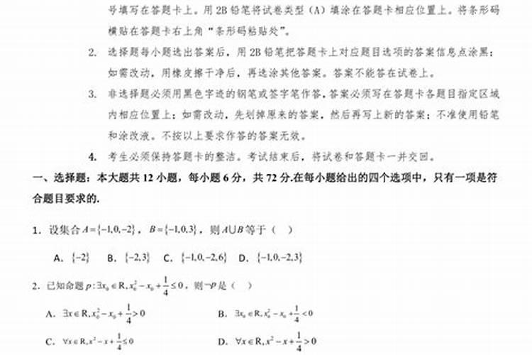 7月23号生日是什么星座