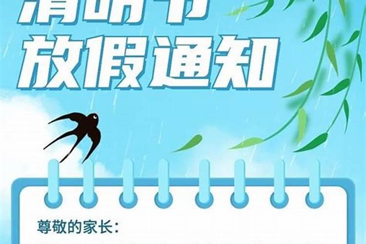 中元节祭祀流程祭祖要准备什么
