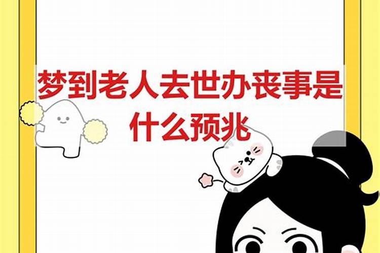 中元节可以在寺庙烧给去世的长辈的纸钱吗？