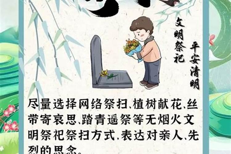 七月十五中元节扫墓祭祀七大步骤,你了解多少？