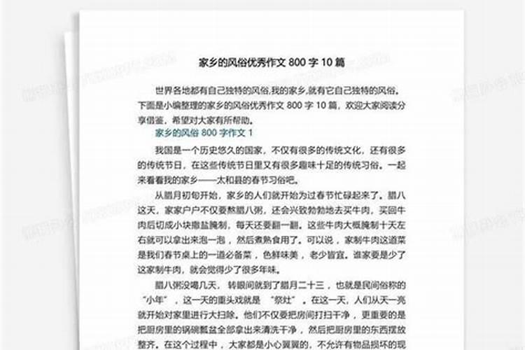 中元节的节日风俗有哪些