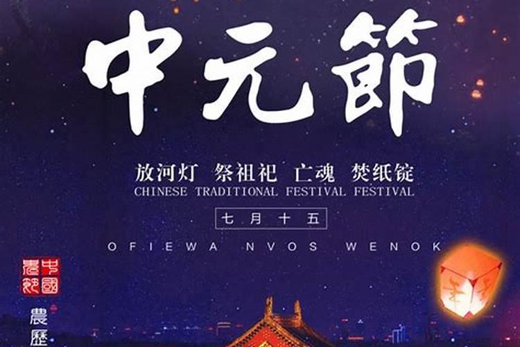梦见烧纸钱和鬼的预兆