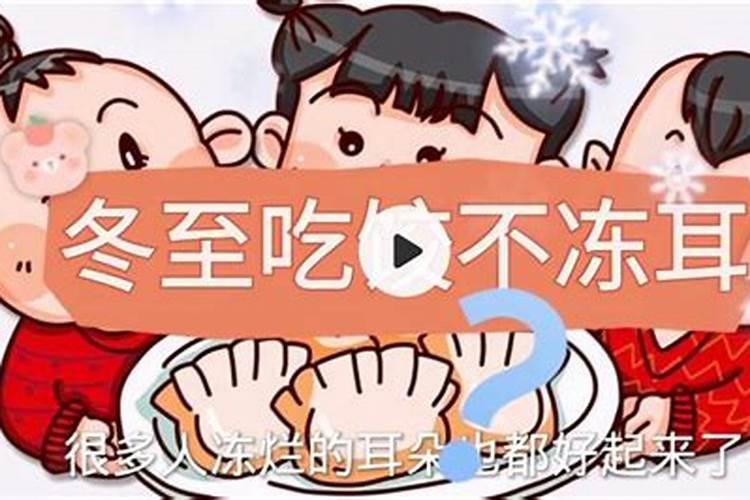 鱼缸的摆放在风水上有讲究么？ 冬至吃饺子的习俗起源是什么？ .百度知...