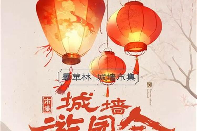 今天正月初二,正月初几算过完年？