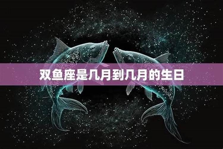 三月十五是什么星座