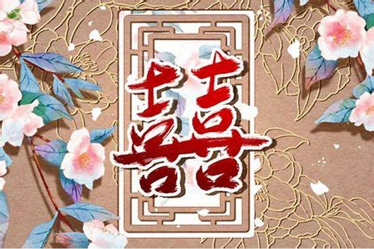 食神格与正官格婚姻 是好的婚姻