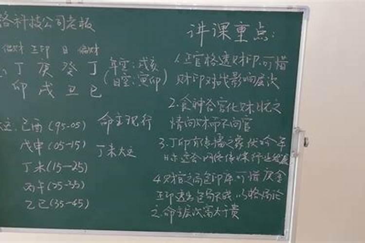 正官格女和食神格男 感情和谐圆满美好