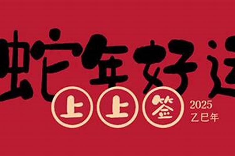 李计忠2023年生肖猴运势,猴的运程每月运势