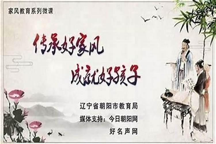 旺儿子婚姻的风水 儿子卧室设于桃花位上