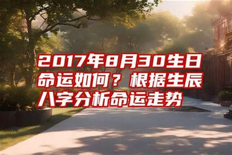 86年农历10月14下午3:40女,今年运气如何