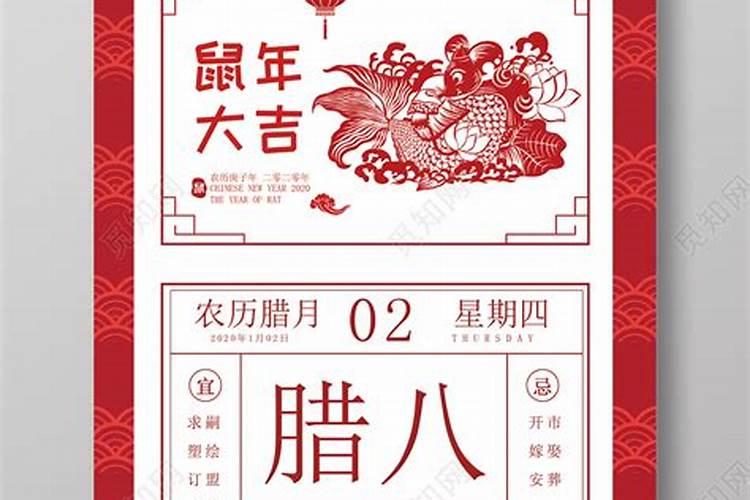 2023年农历腊月十三宜搬家吗这天能不能乔迁新居？