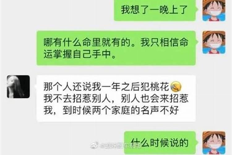 称骨算命四两二女