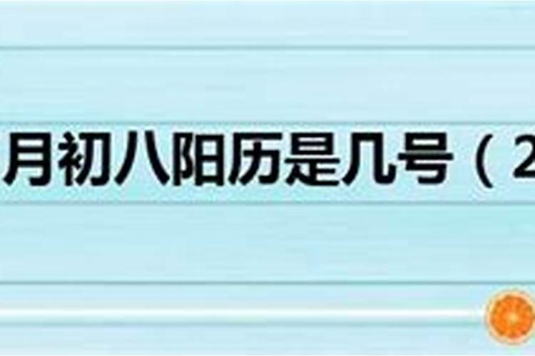 我是1969正月初五的转成阳历是多少,我是什么星座