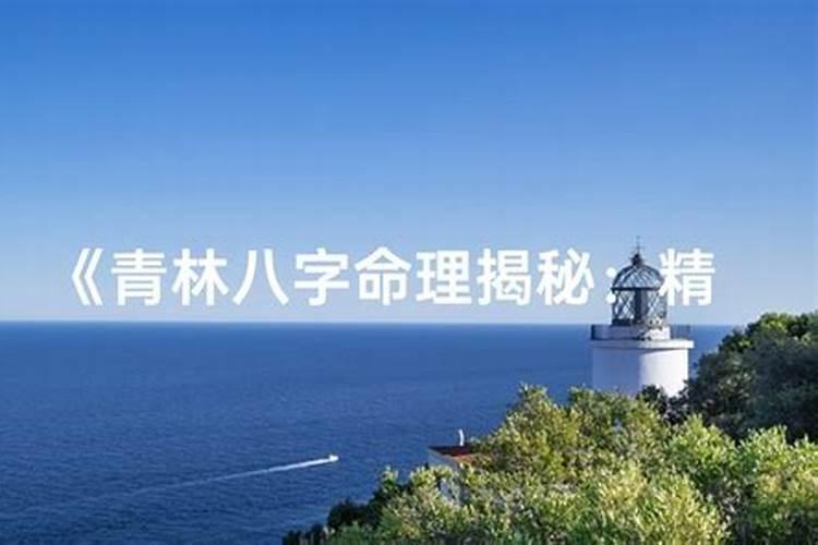 文昌塔的作用及摆放