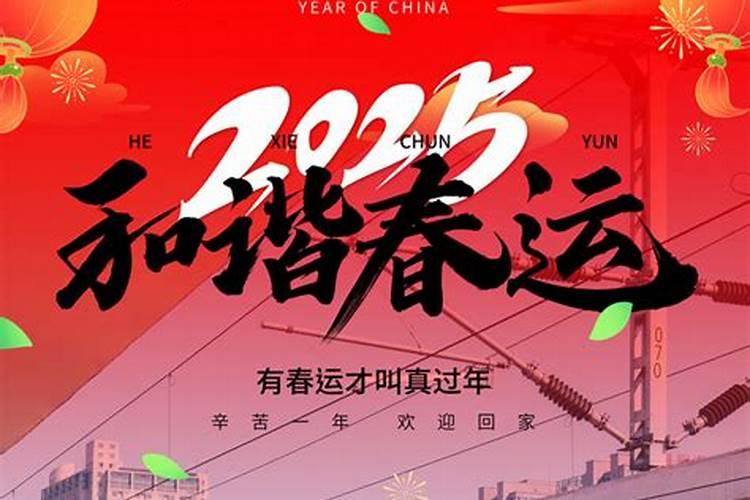 1984年属鼠女2025年全年运势如何