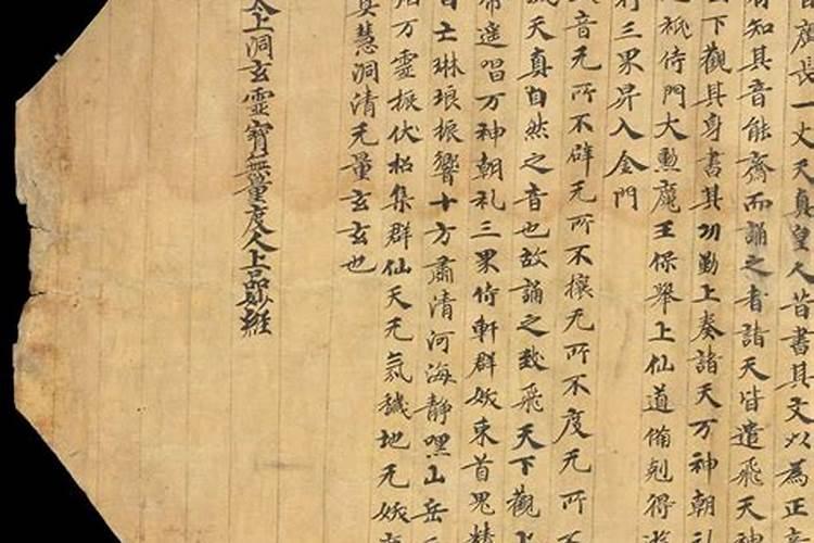 人道渺渺出自哪一本书。