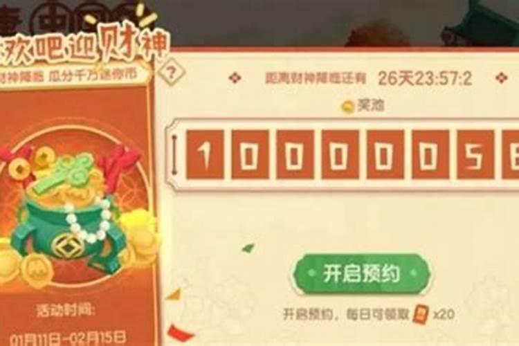 为啥每个人看我的八字都说的不一样？？？
