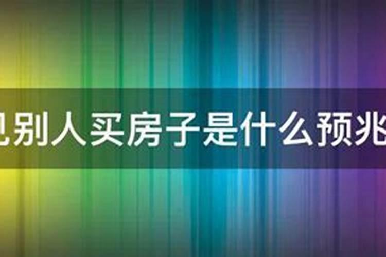 农历的正月十五是什么星座