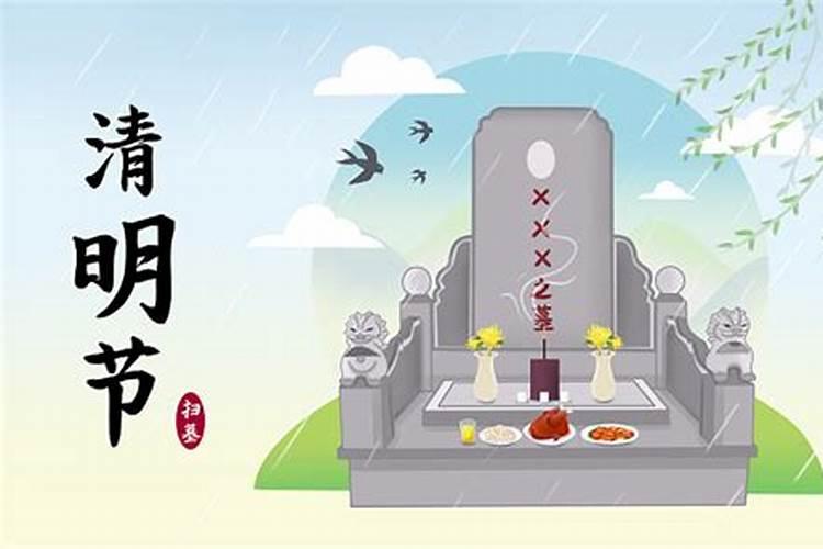 清明日对酒 宋·高翥拼音